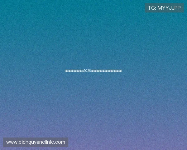 球探体育旧版本全景回顾:2026年世界杯赛场风云、精彩瞬间与赛后总结分析 球探体育旧版本全景回顾:2026年世界杯赛场风云、精彩瞬间与赛后总结分析